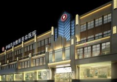 烏魯木齊伊麗莎白整形醫(yī)