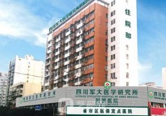 成都軍大整形醫(yī)院靠譜嗎