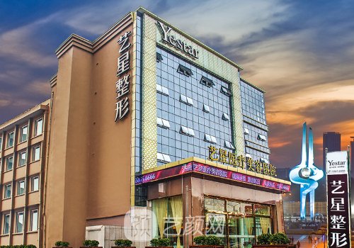 濟(jì)南藝星整形醫(yī)院楊季濤