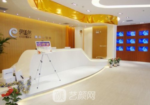 西安伊美爾整形醫(yī)院官網(wǎng)