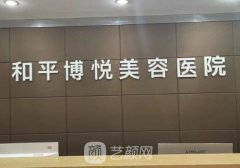 寧波和平博悅投訴是謠傳