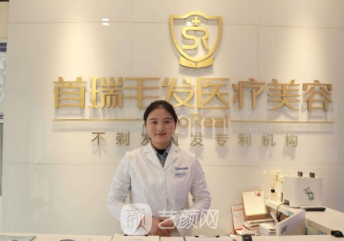 成都首瑞植發(fā)怎么樣?植發(fā)