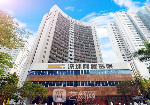 深圳鵬程醫(yī)院地址在哪里