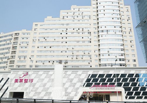 上海美萊整形醫(yī)院是三甲