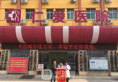 珠海仁愛醫(yī)美怎么樣?醫(yī)院