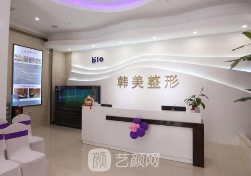 西寧韓美整形是正規(guī)醫(yī)院