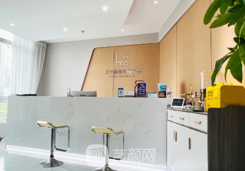 杭州星光麗格醫(yī)療美容醫(yī)