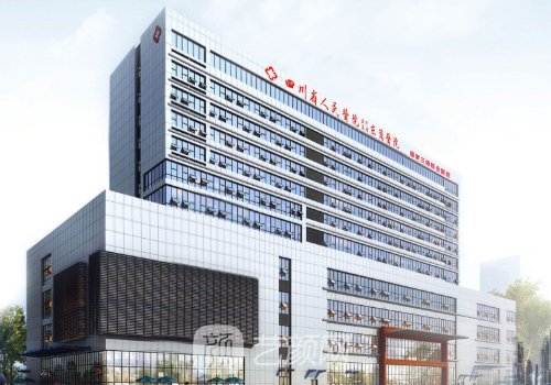 成都東籬醫(yī)院電話多少?附