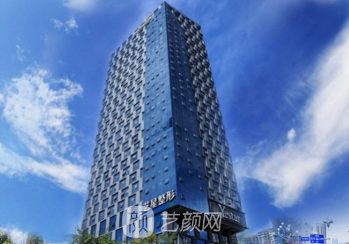 昆明藝星和華美美萊哪個(gè)