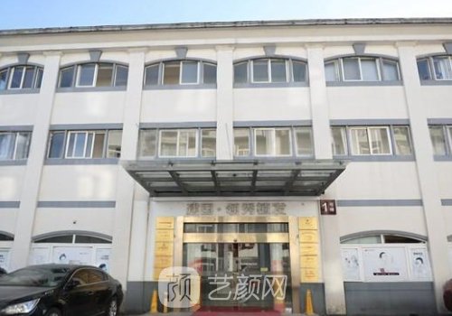 南京領(lǐng)秀植發(fā)醫(yī)院是二甲