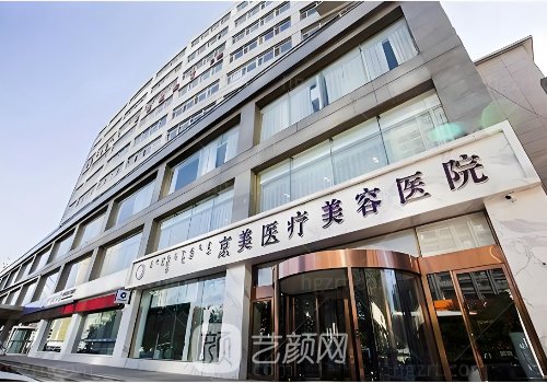 呼和浩特京美醫(yī)院正規(guī)嗎