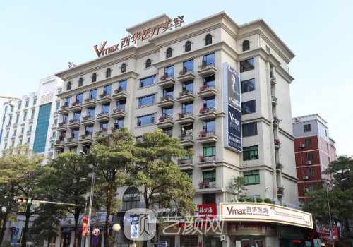 泉州西華整形醫(yī)院私立還