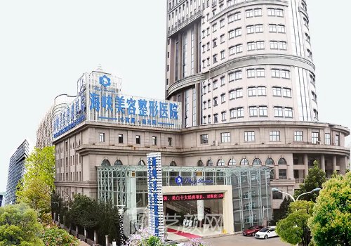 濟(jì)南海峽怎么樣?醫(yī)院、醫(yī)