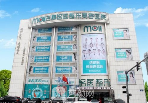 吉林銘醫(yī)整形醫(yī)院官網(wǎng)價
