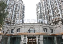 北京圣嘉榮醫(yī)院厲害嗎?醫(yī)
