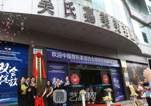 馬林梟做雙眼皮怎么樣?實(shí)