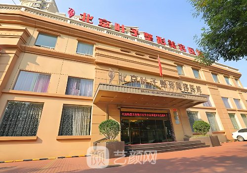 汪環(huán)醫(yī)生口碑比較不好真