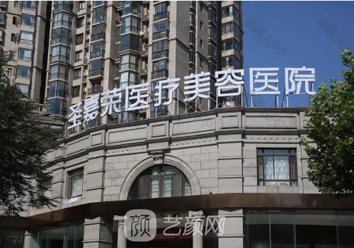 北京圣嘉榮失敗案例是真