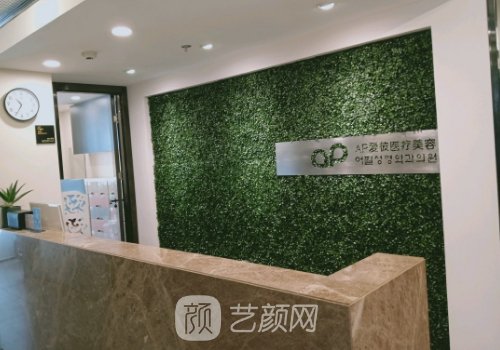 北京愛彼整形醫(yī)院地址在