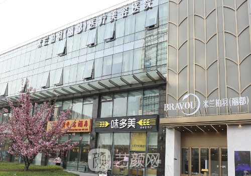 北京米蘭柏羽麗都品牌升