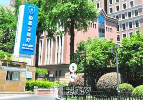 別箏醫(yī)生口碑怎么樣?口碑