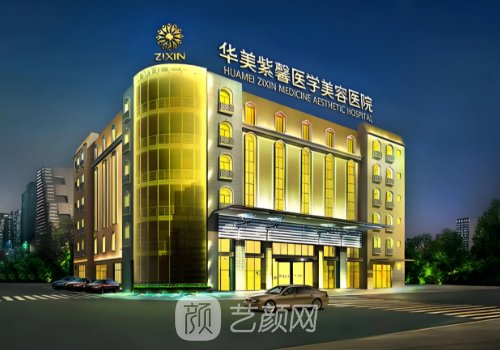 劉會(huì)省醫(yī)生很厲害嗎?附醫(yī)