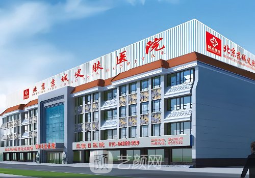 京薩醫(yī)生是正規(guī)醫(yī)生嗎?