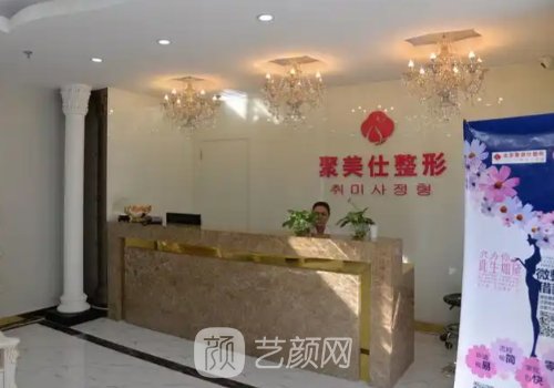 李生富無(wú)創(chuàng)眼袋怎么做?醫(yī)