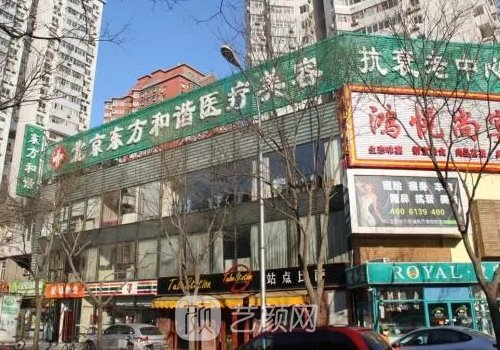 馮慶亮吸脂評價(jià)好嗎?10年