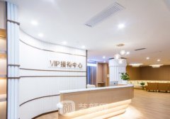 北京科彥整形醫(yī)院電話更