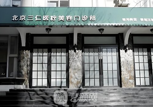 周敏茹醫(yī)生技術(shù)怎么樣?美