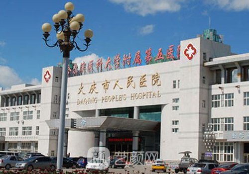 大慶植發(fā)醫(yī)院哪家最好?高