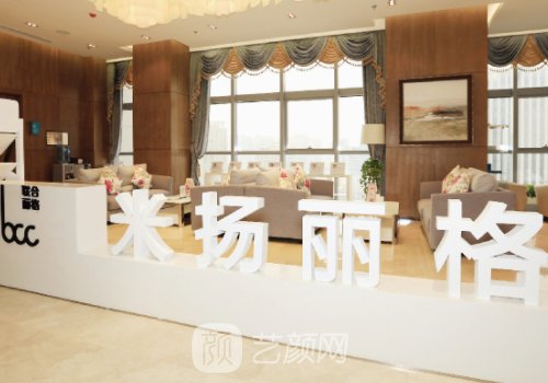 巫文云做鼻子什么價位?初