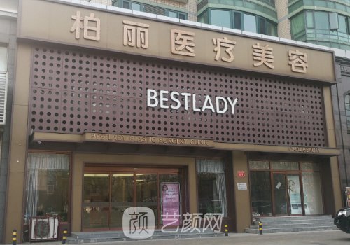 李勁良做鼻子價(jià)格貴嗎?性