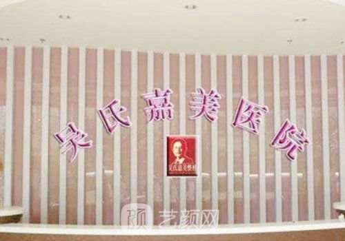 李允怡隆胸的技術(shù)怎么樣