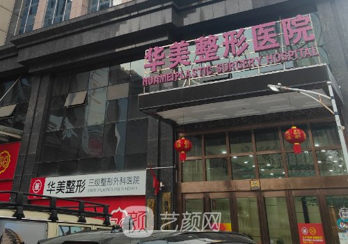 劉懷樸做鼻子怎么樣?技術(shù)