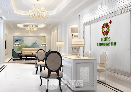 北京歐揚整形價格表分享