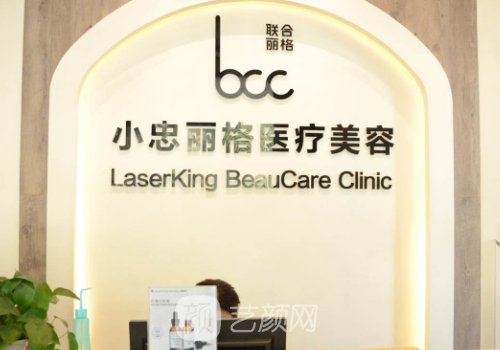 北京小忠麗格正規(guī)嗎?資質(zhì)