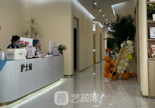 北京微美整形美容診所官