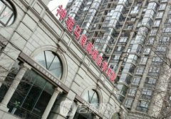 北京神筆馬良美容整形醫(yī)
