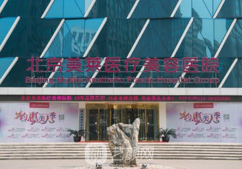 于雙全隆胸怎么樣?美萊技