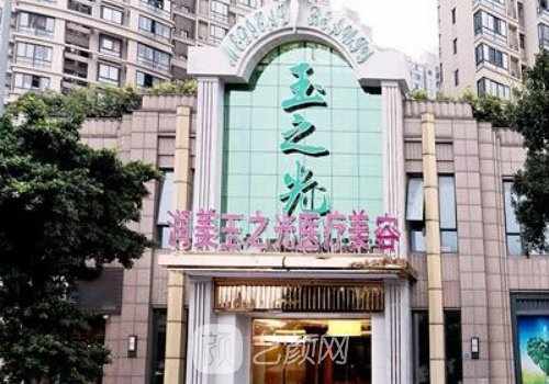 王明利醫(yī)生怎么樣?特色項