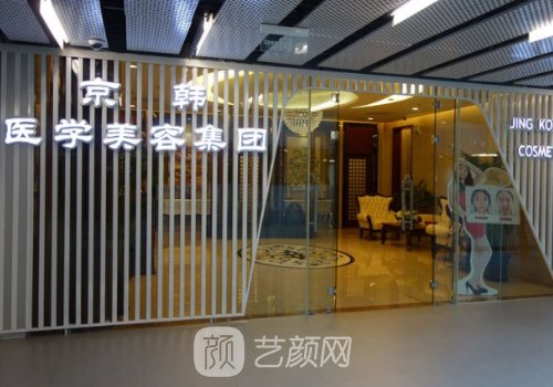 梁耀嬋不在京韓了嗎?醫(yī)生