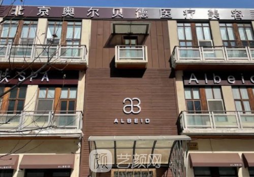 韓興斌個人簡介分享|整形