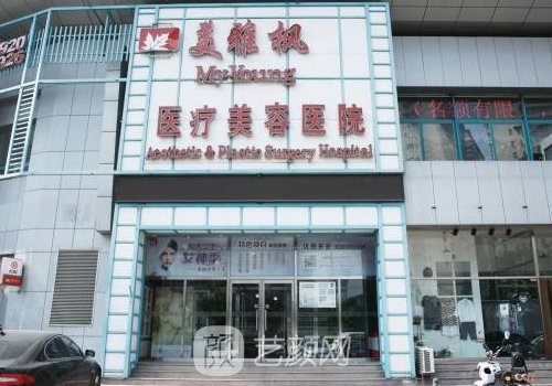 常冬青修復雙眼皮怎么樣