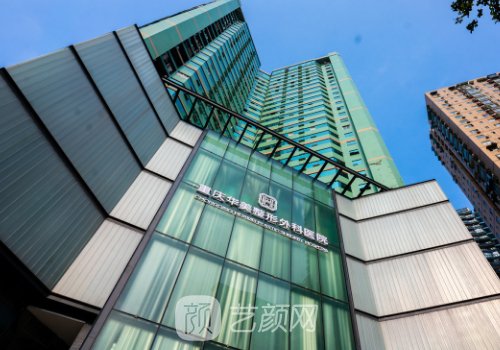 潘寶華醫(yī)生頜面部整形怎