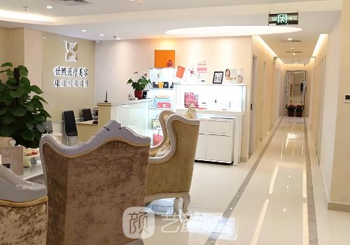 北京世熙醫(yī)院正規(guī)嗎?醫(yī)院