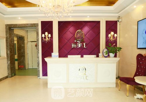 北京貴美匯醫(yī)院正規(guī)嗎?詳