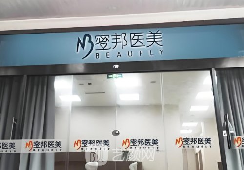 欒志宏做脂肪填充技術(shù)咋