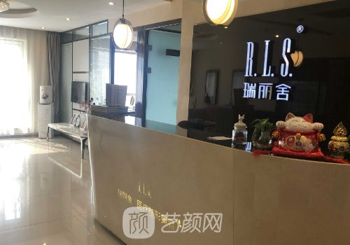 北京瑞麗舍馬君技術(shù)好嗎